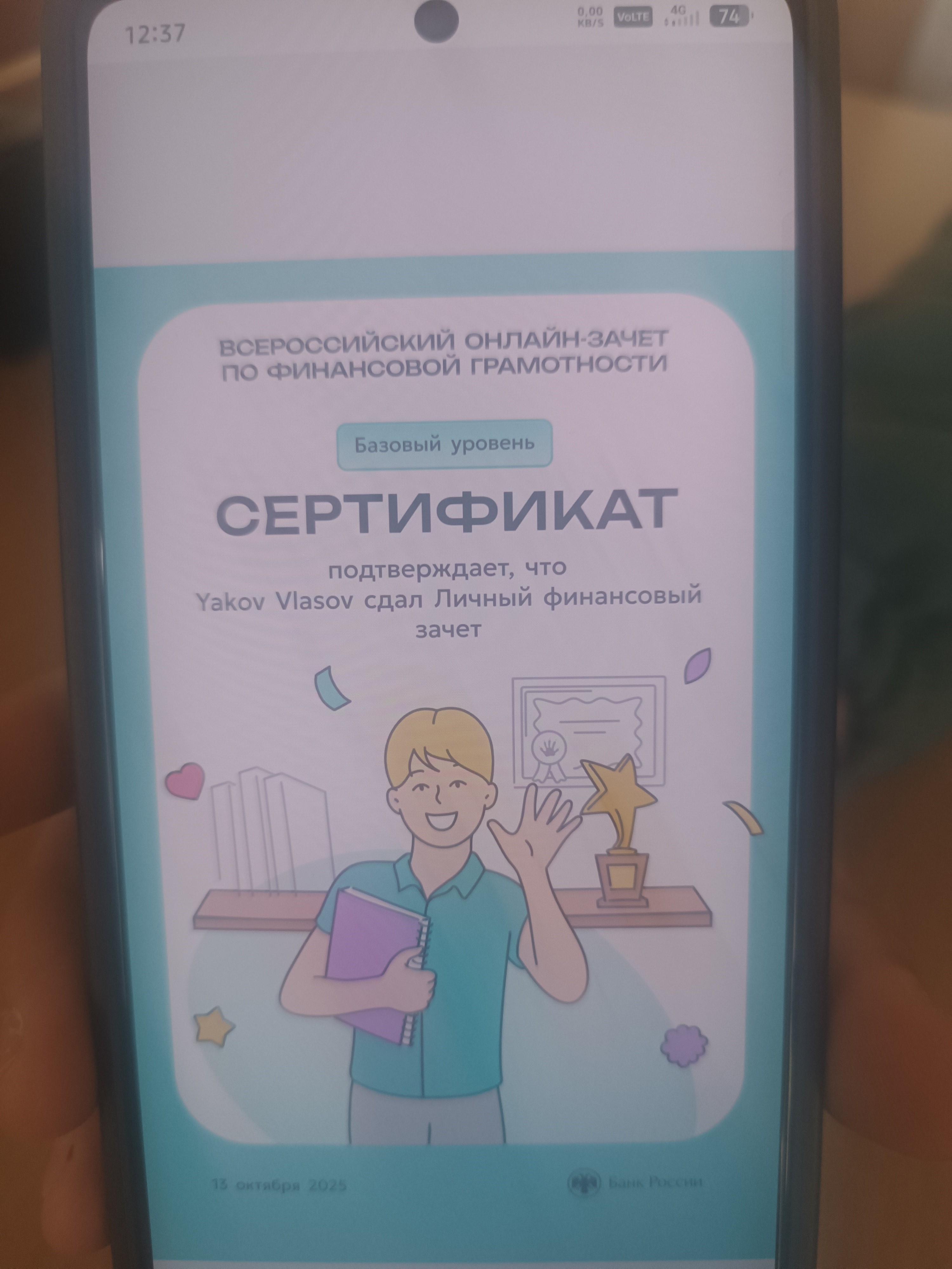 Фотогалерея.