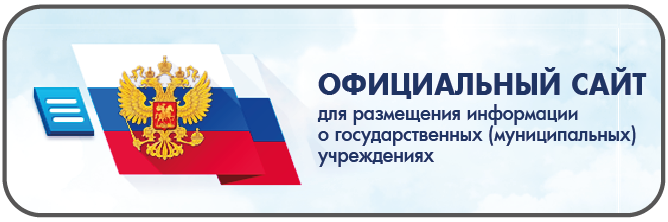 Министерства.