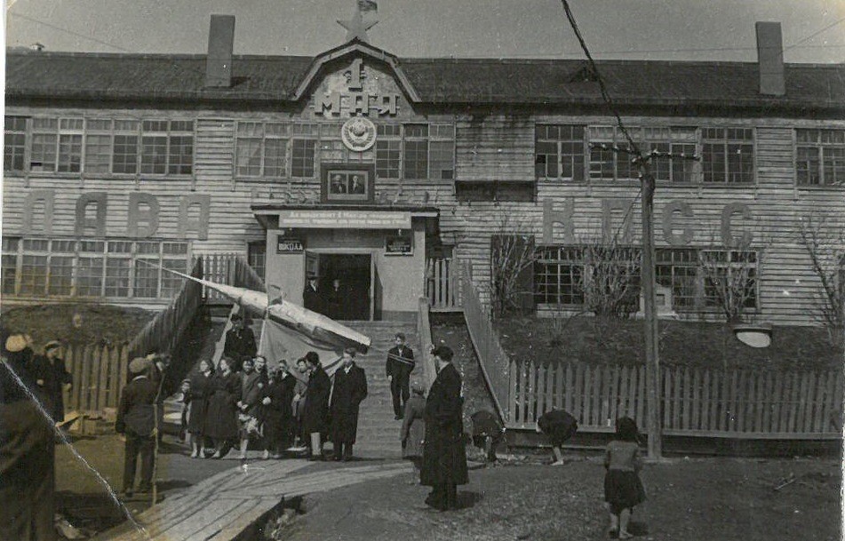 Японское здание средней школы г. Чехов (съёмка 1955 г.) Японское здание средней школы г. Чехов (съёмка 1955 г.).